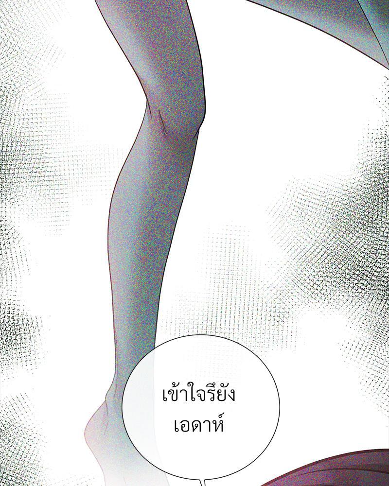 หน้า 101