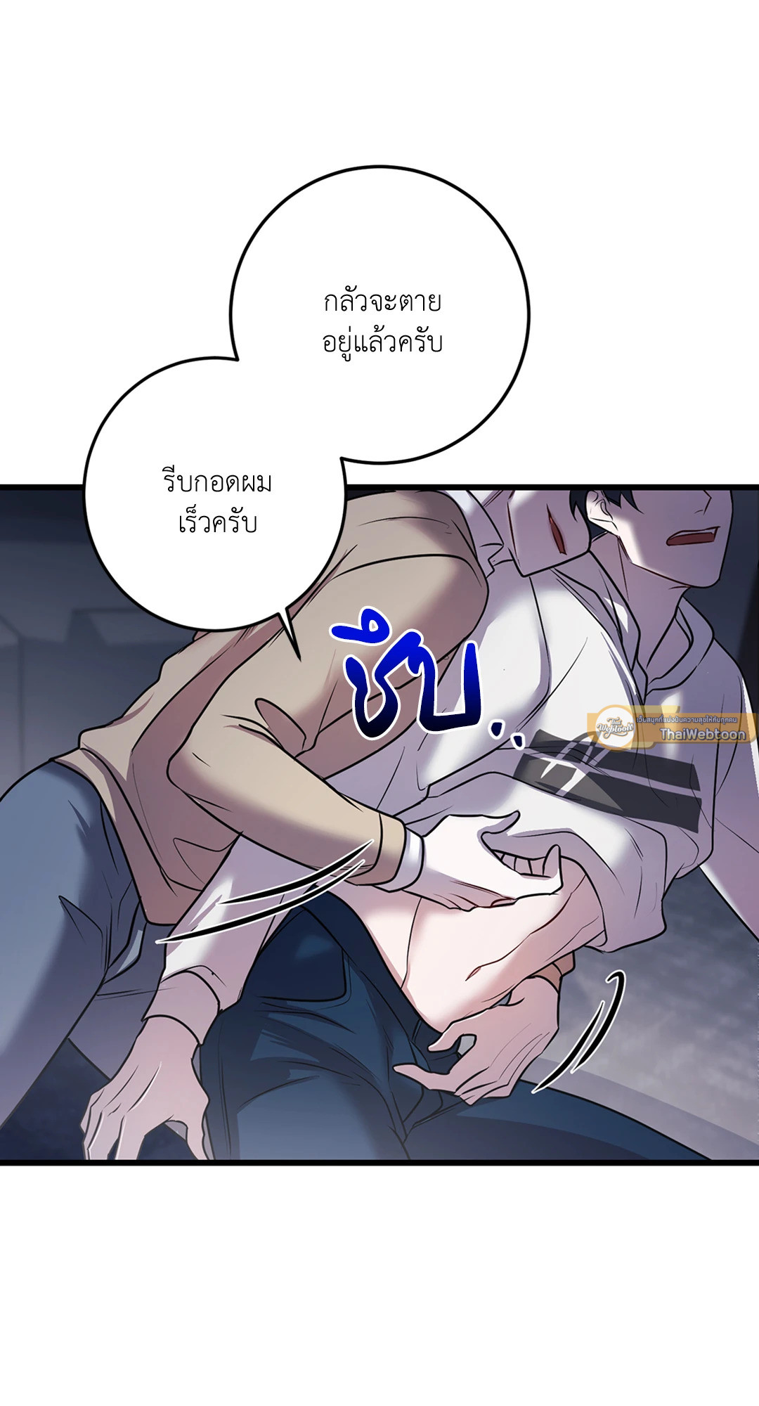 หน้า 25
