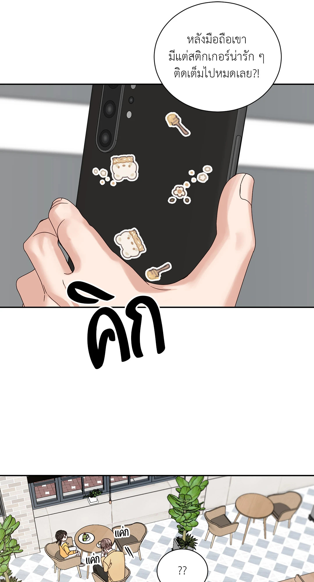 หน้า 21