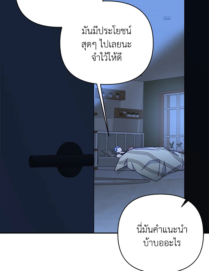หน้า 95