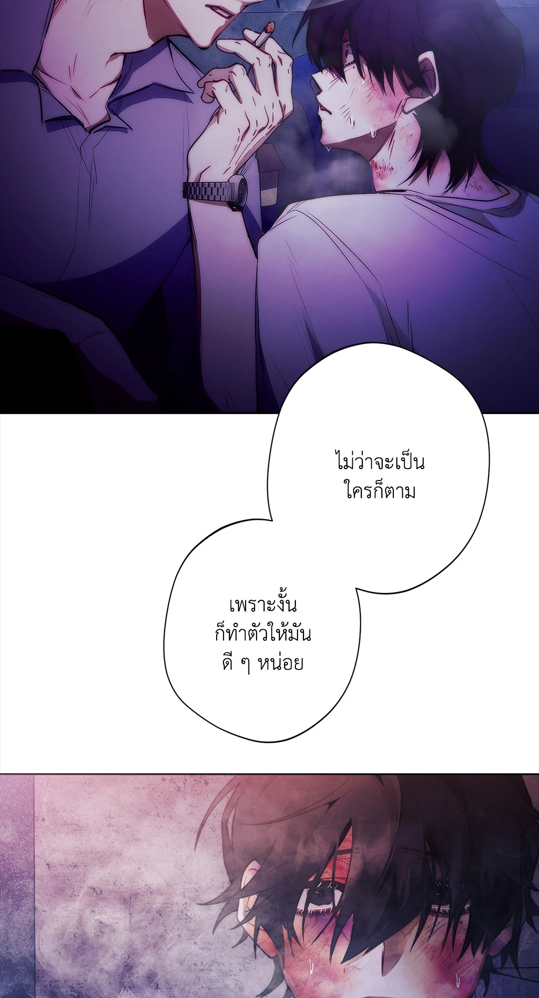 หน้า 69