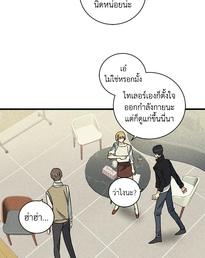 หน้า 53