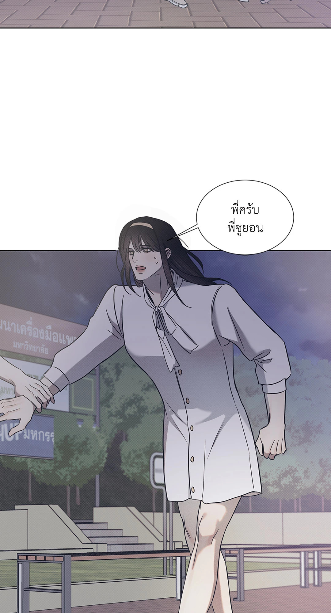 หน้า 44
