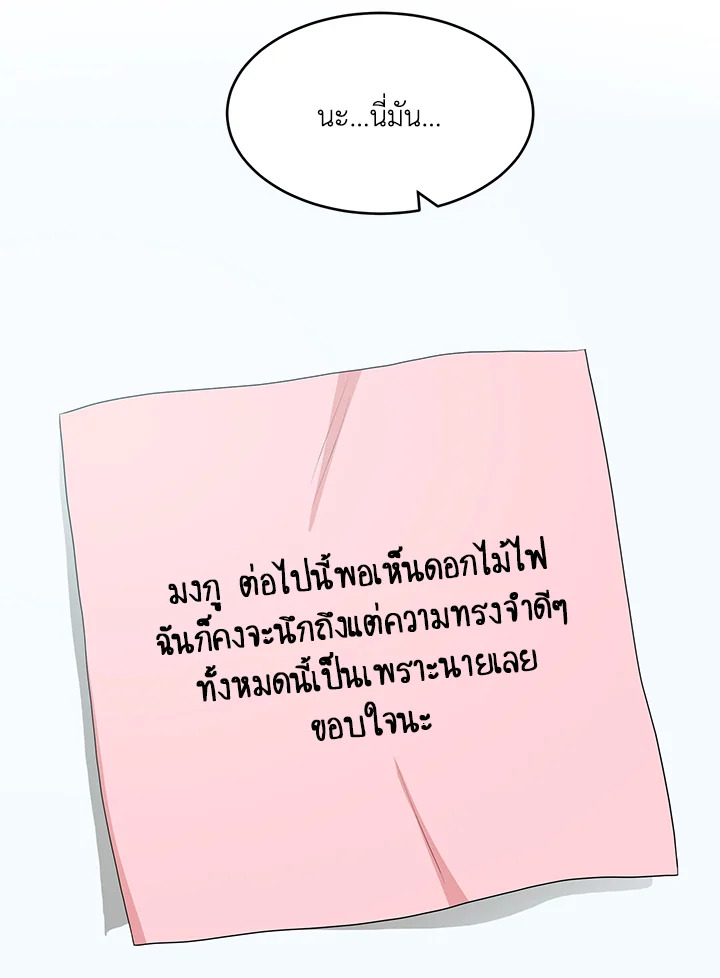 หน้า 79