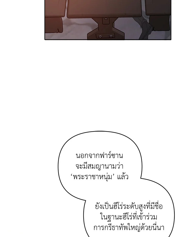 หน้า 94