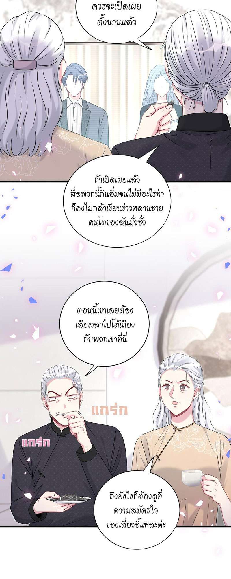 หน้า 19