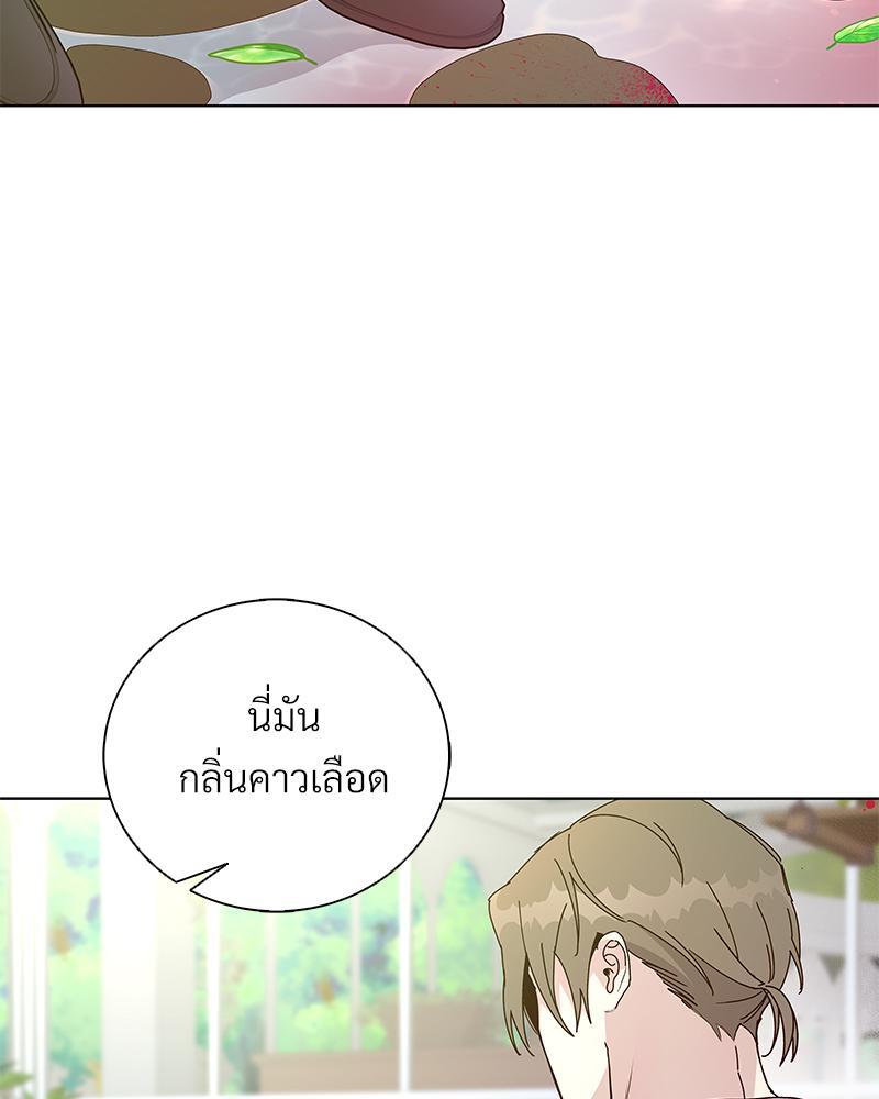 หน้า 83