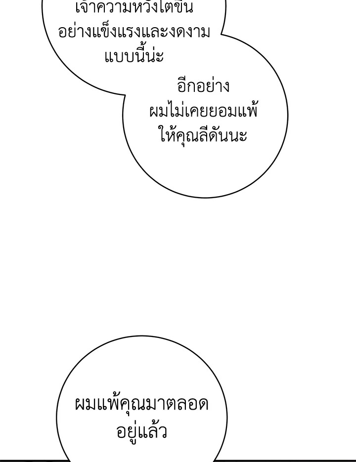 หน้า 90