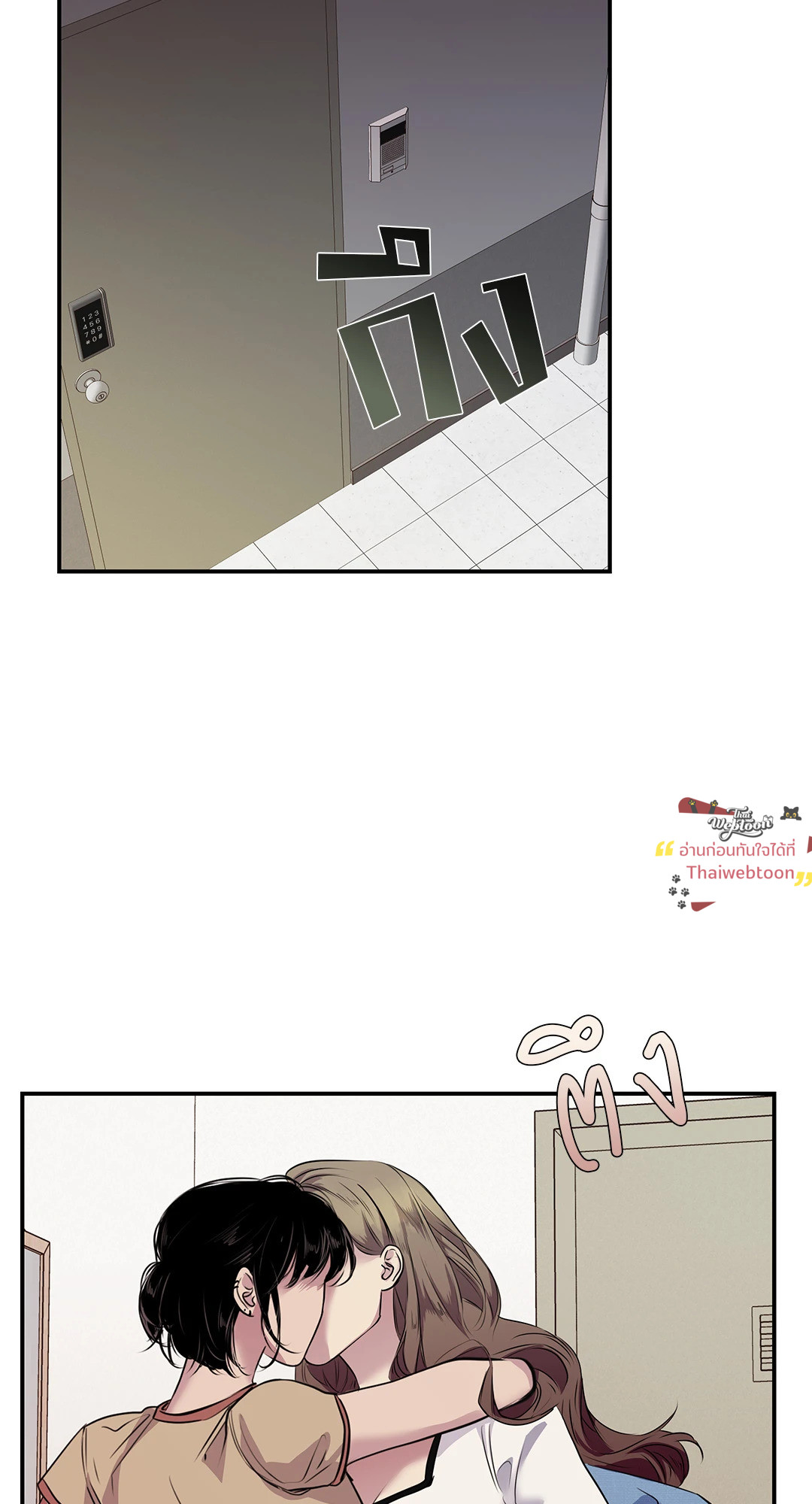 Snake Bite (R+) (BL) (GL) ตอนที่ 27 - รูปที่ 2