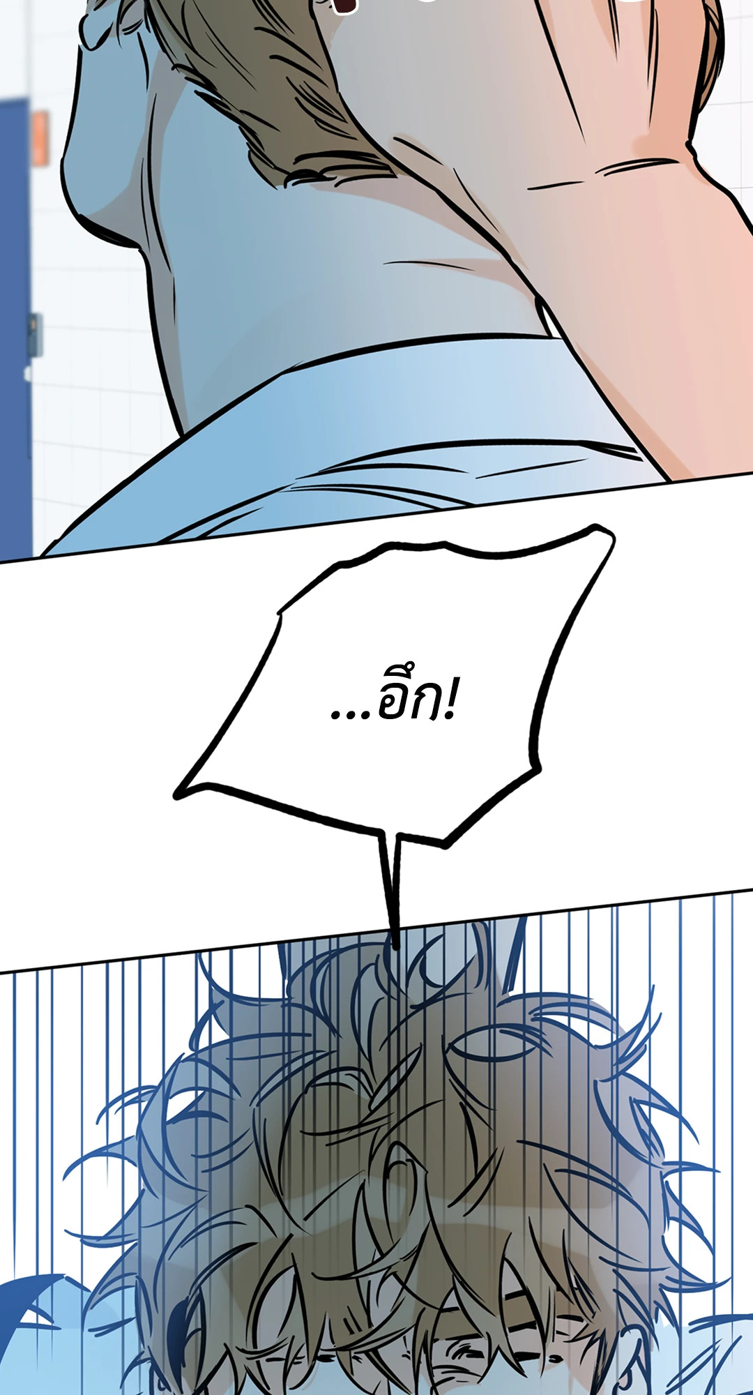 Lucky Paradise ตอนที่ 66 - รูปที่ 2