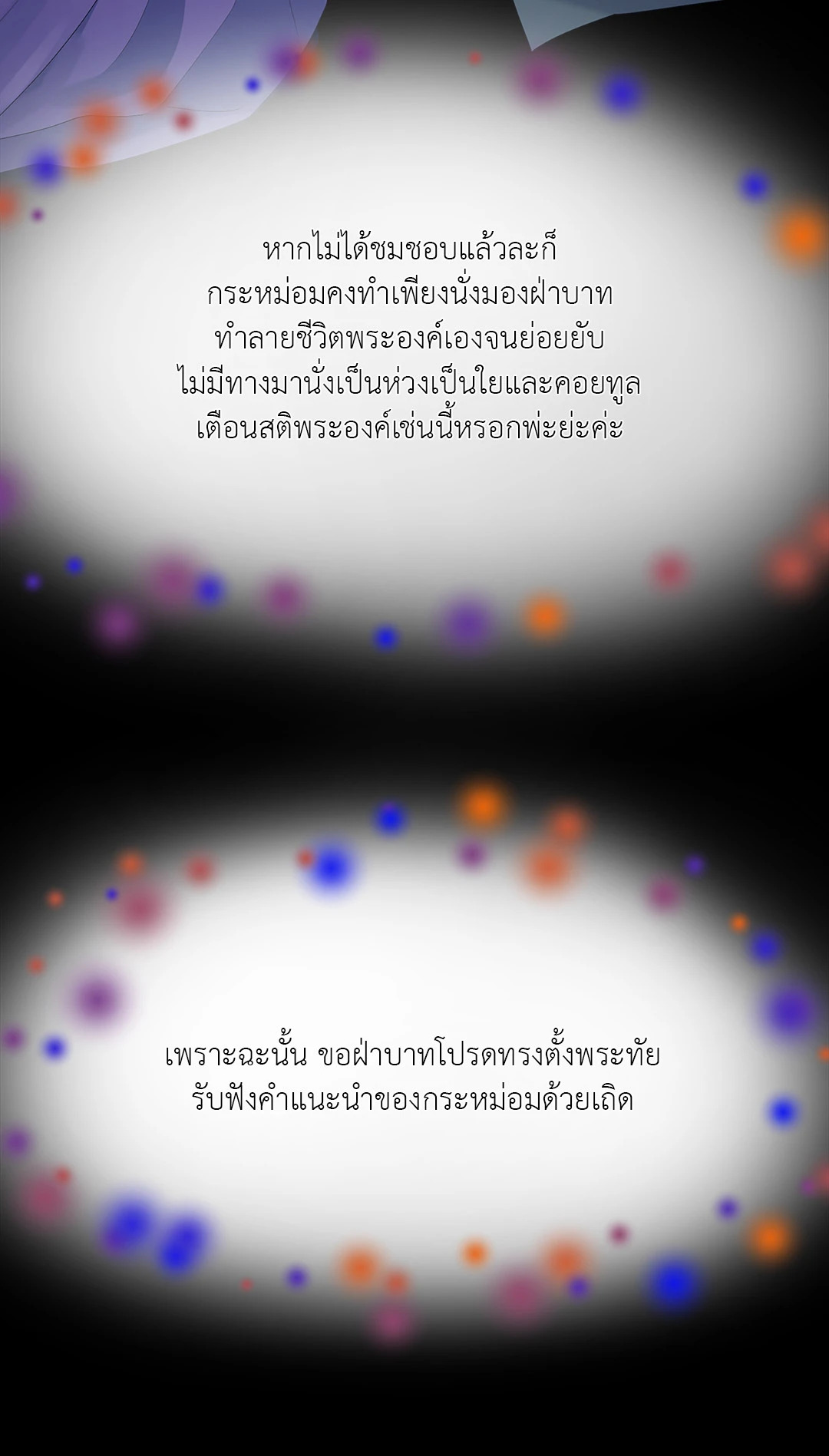 หน้า 71