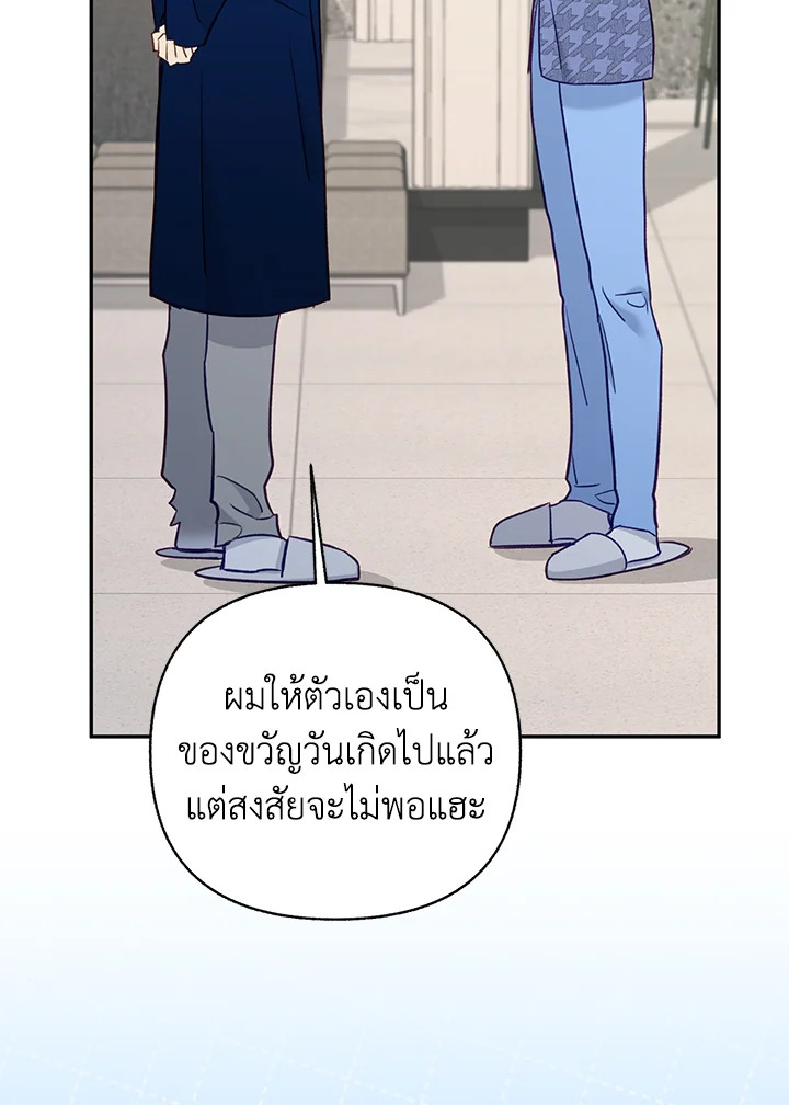 หน้า 47