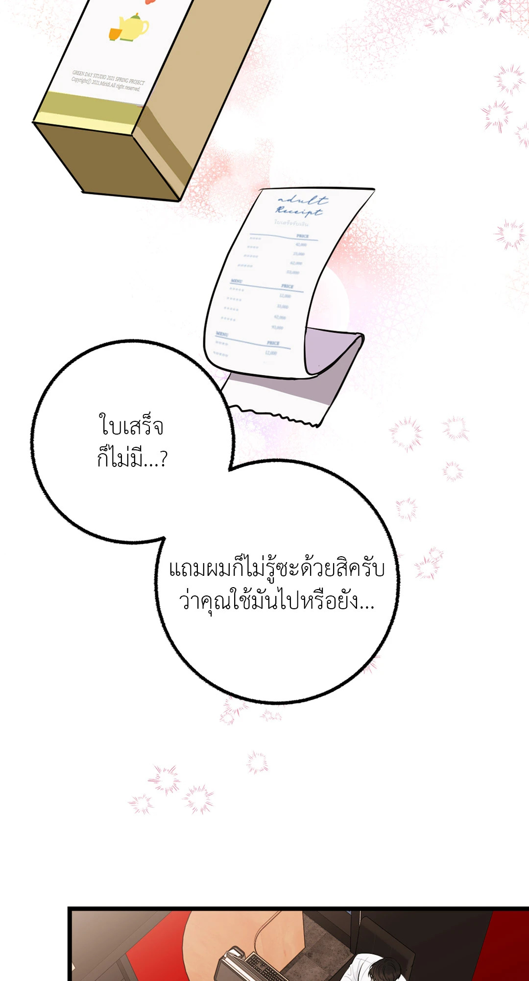 หน้า 39
