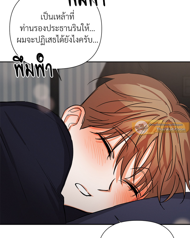 หน้า 92