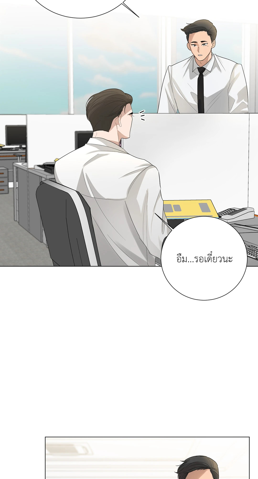หน้า 55