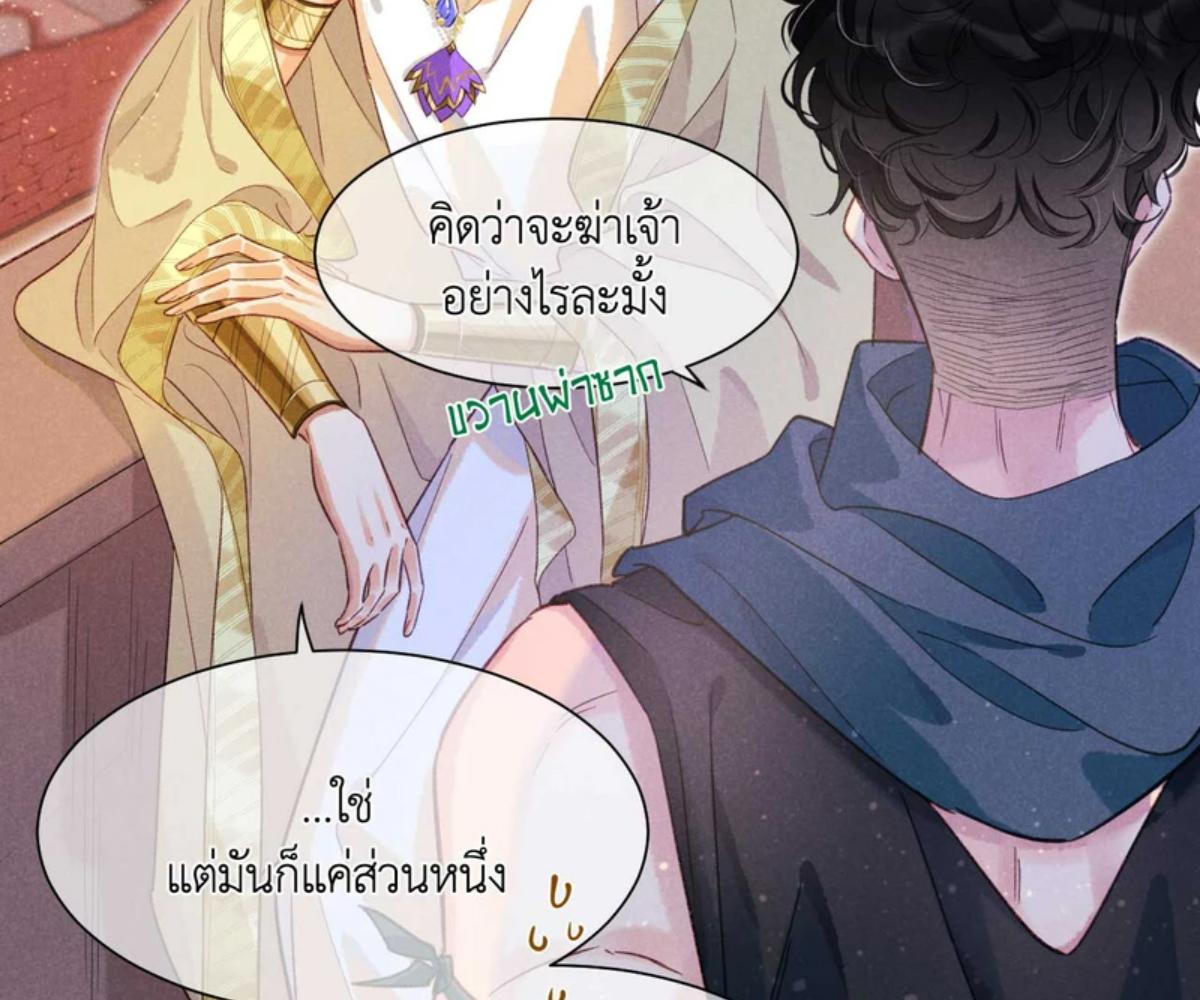 หน้า 104