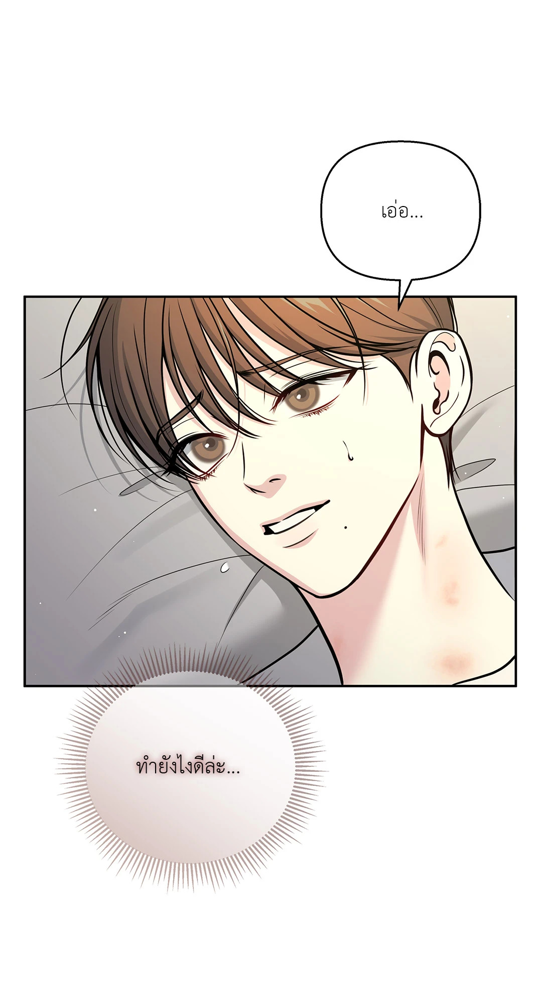 หน้า 55