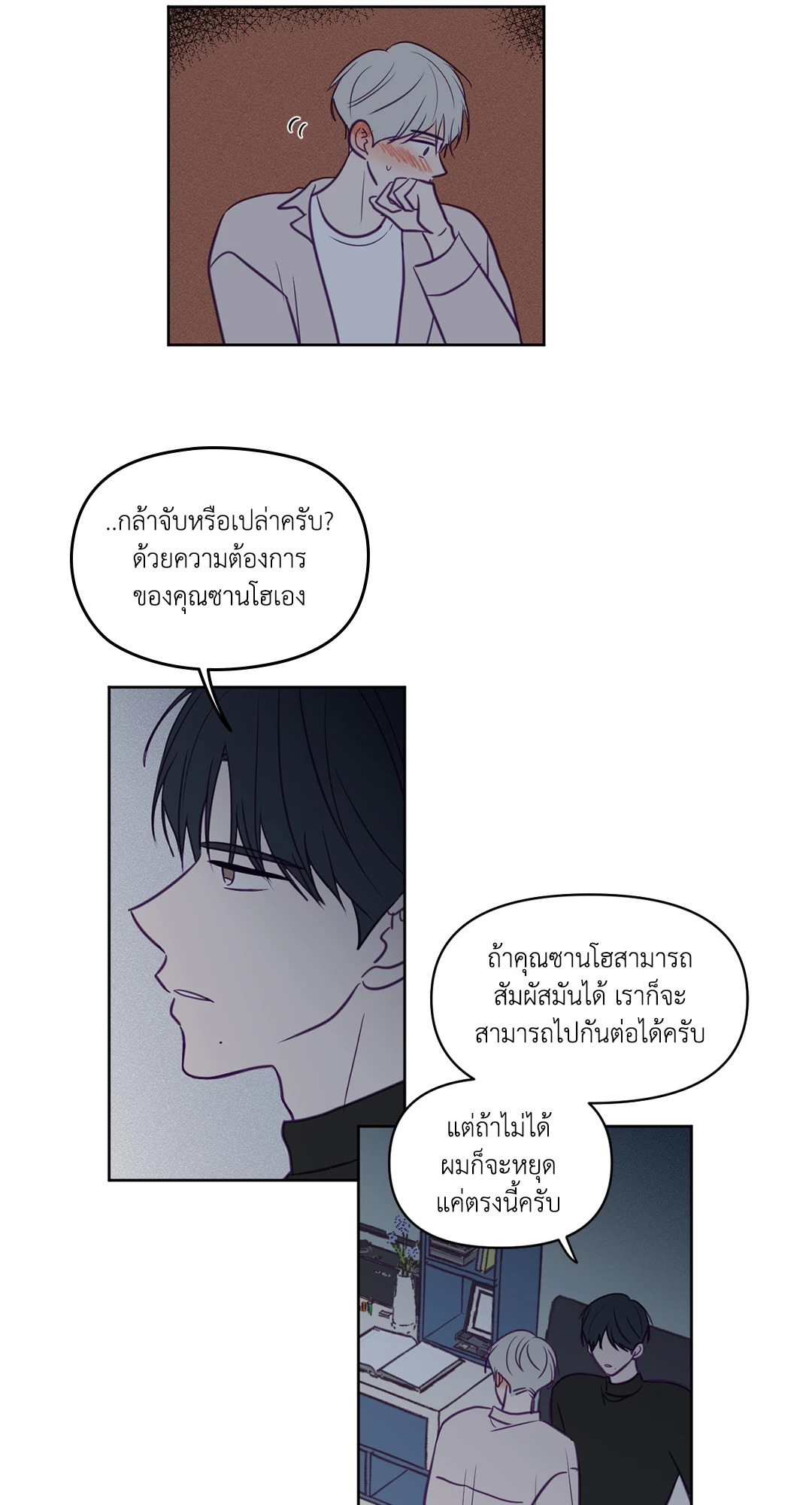 หน้า 27