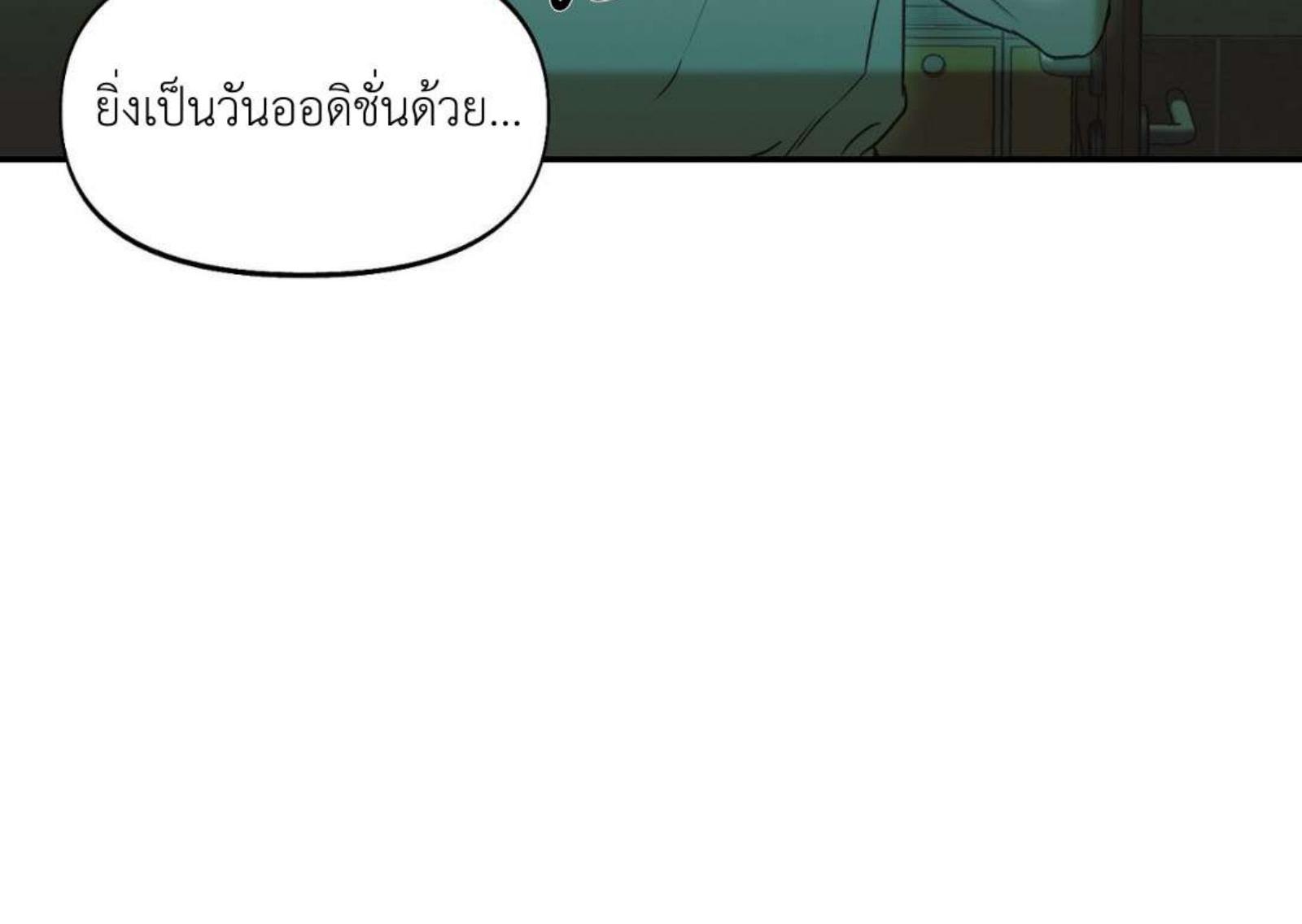 หน้า 98