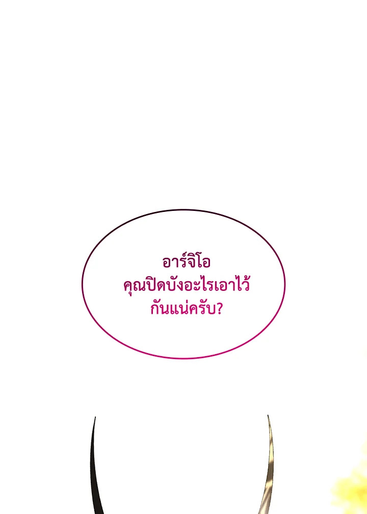 หน้า 96