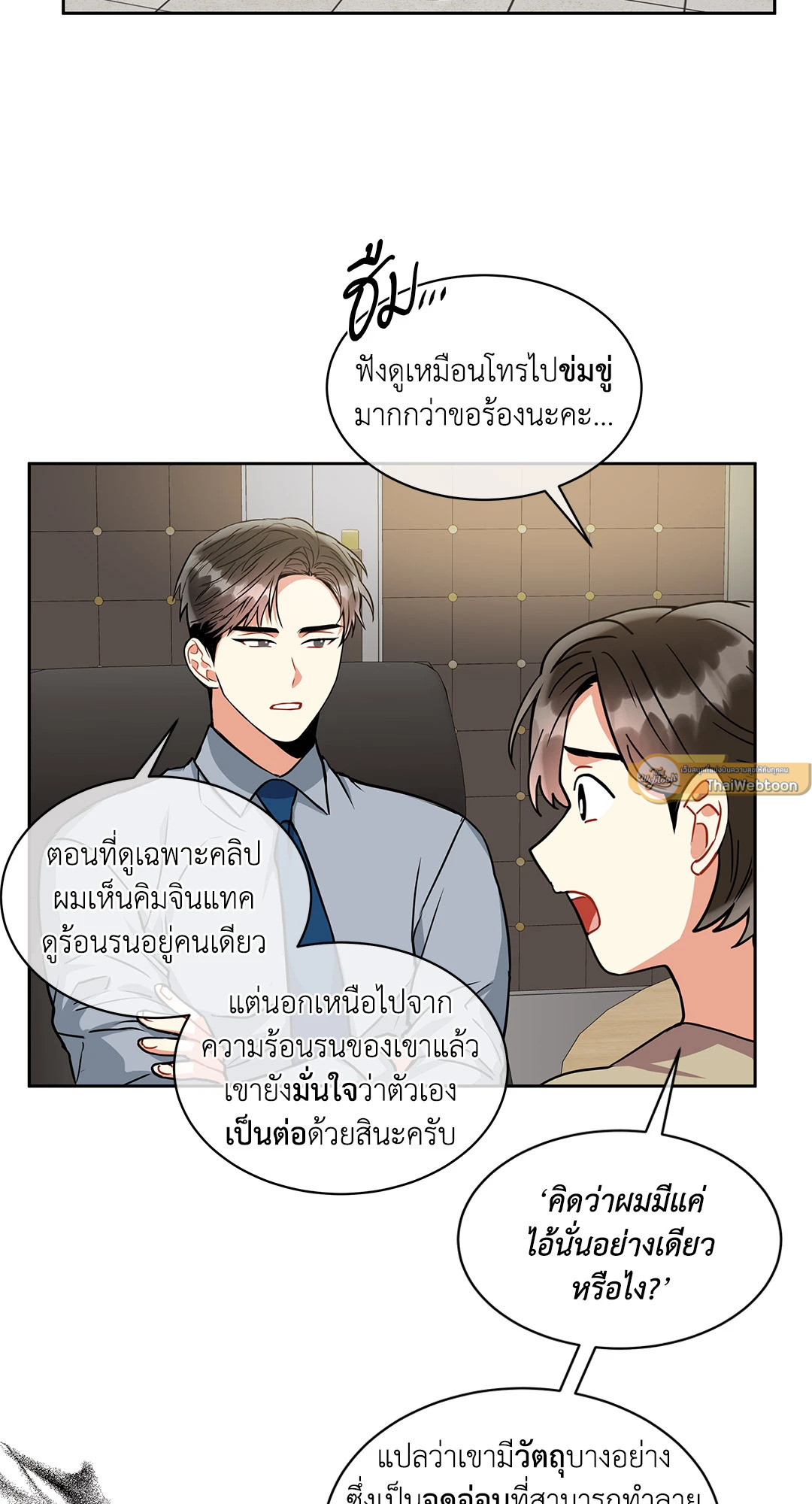 หน้า 47