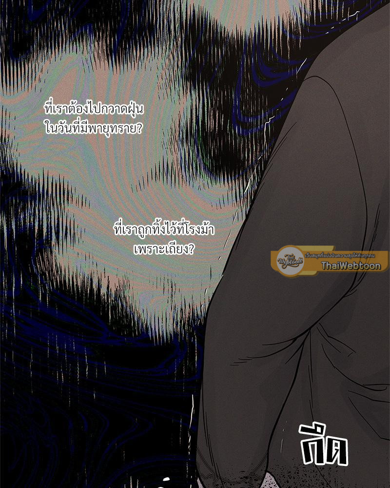หน้า 85