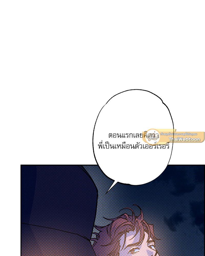หน้า 121