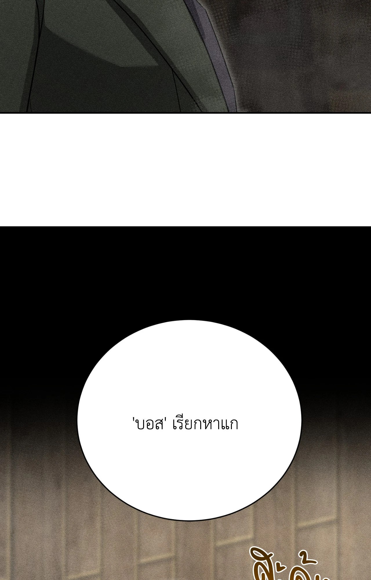 หน้า 91