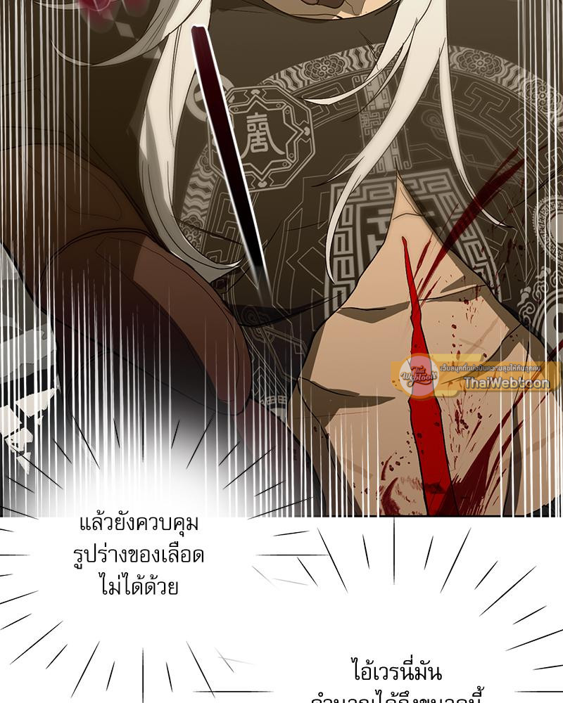 หน้า 68