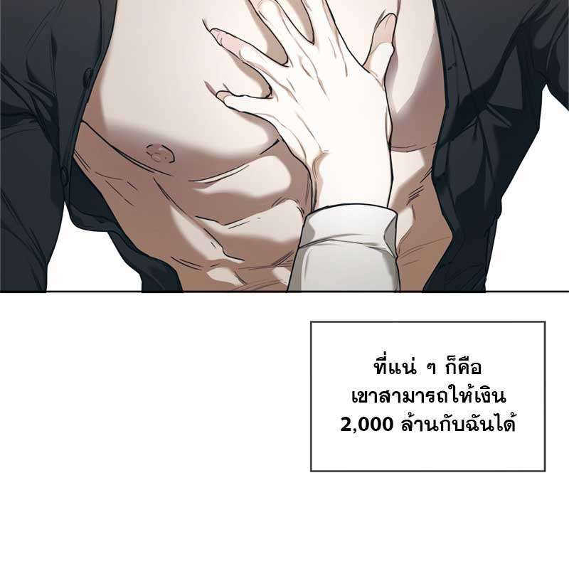 หน้า 88