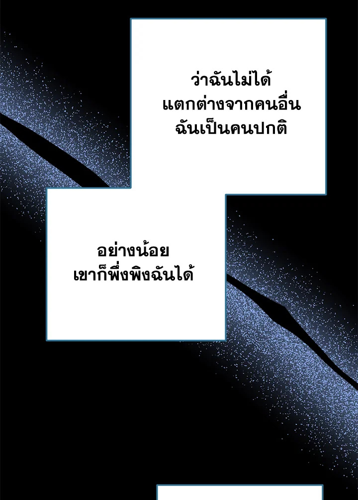 หน้า 128