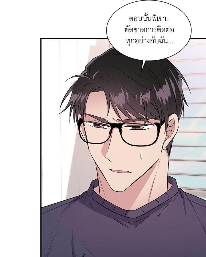 หน้า 73