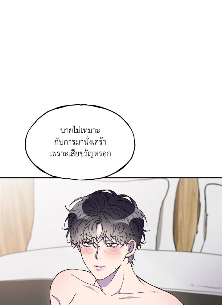 หน้า 88