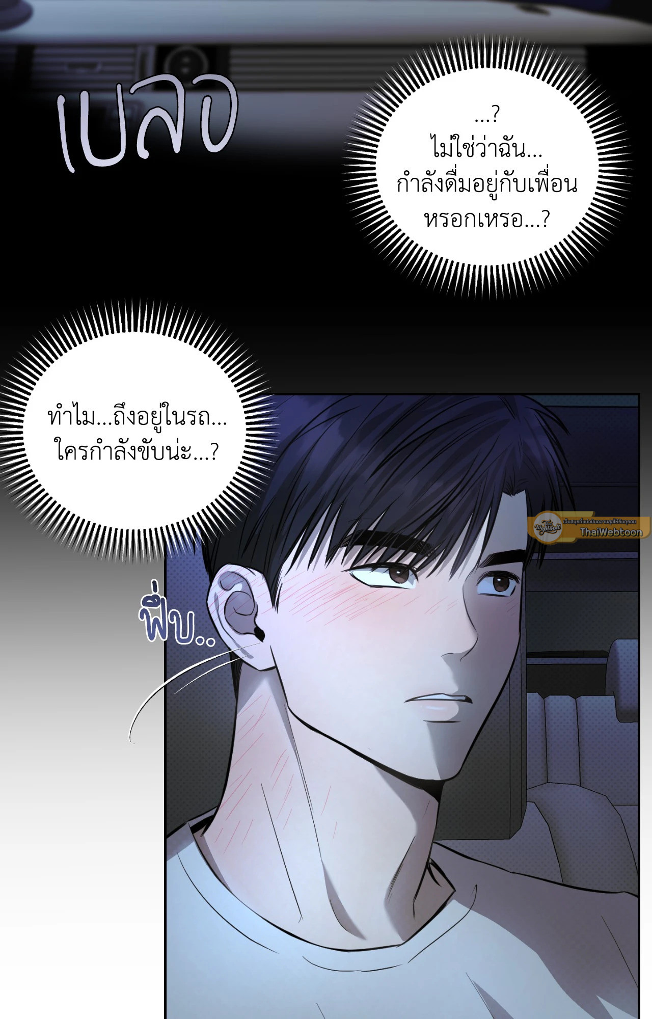 หน้า 77