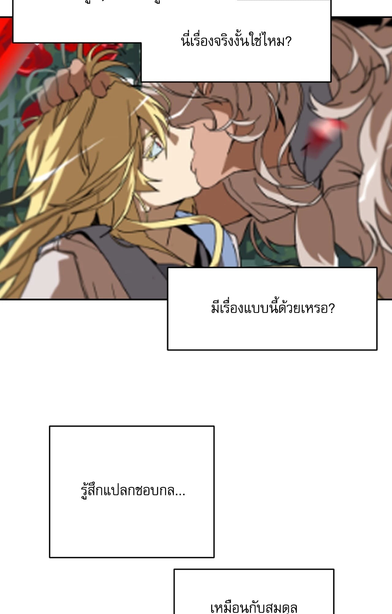 หน้า 37