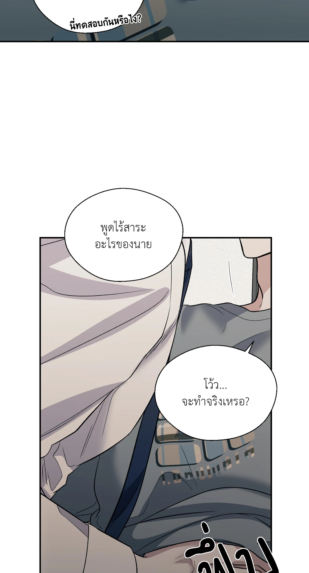 หน้า 52