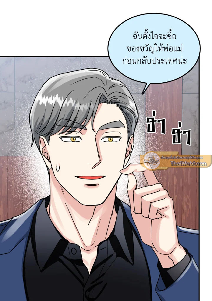 หน้า 68