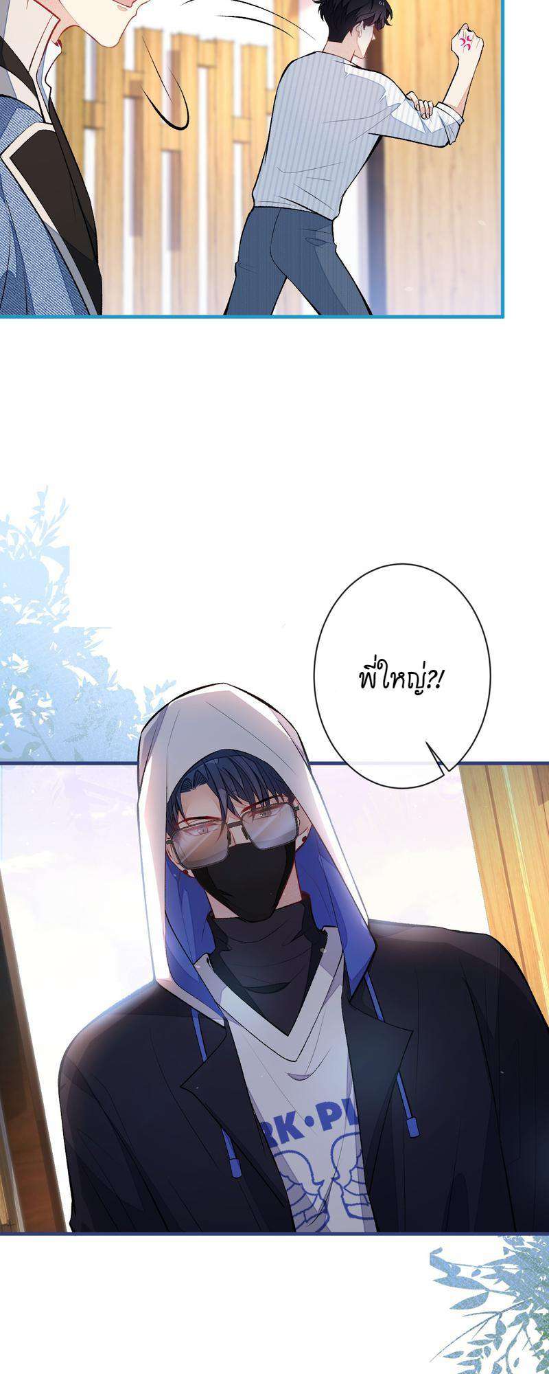 หน้า 18
