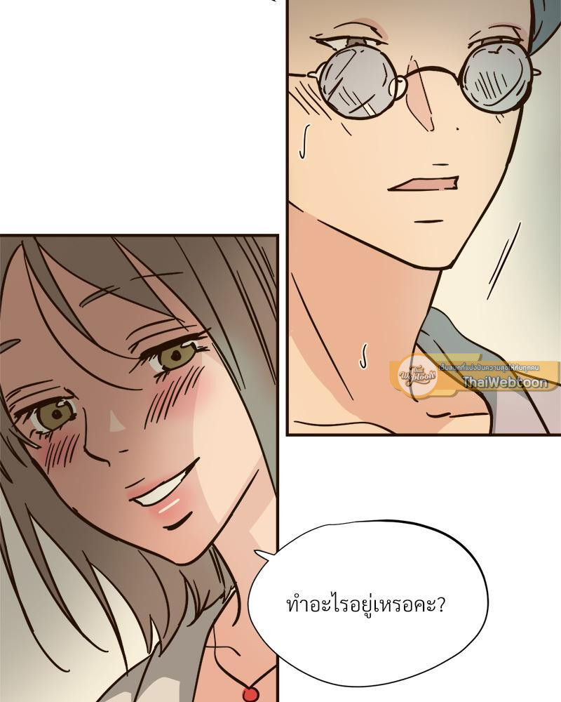 บันทึกสวาท ตอนที่ 99 - รูปที่ 2