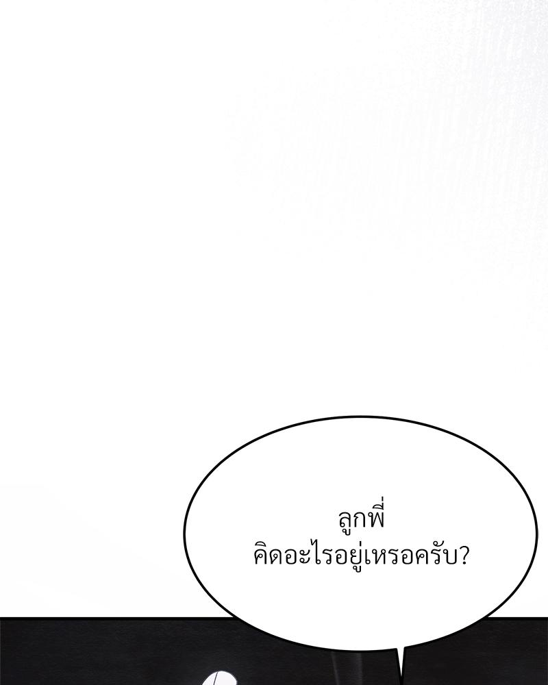 หน้า 133