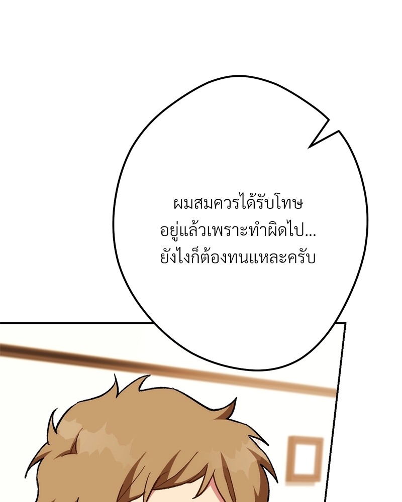 หน้า 157