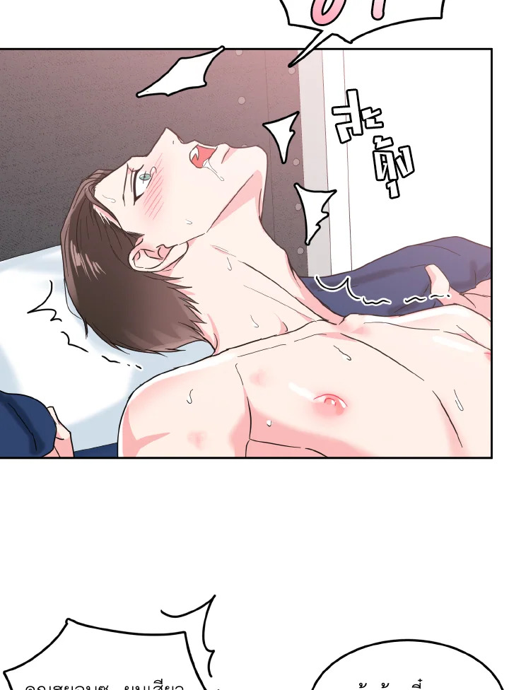 หน้า 84