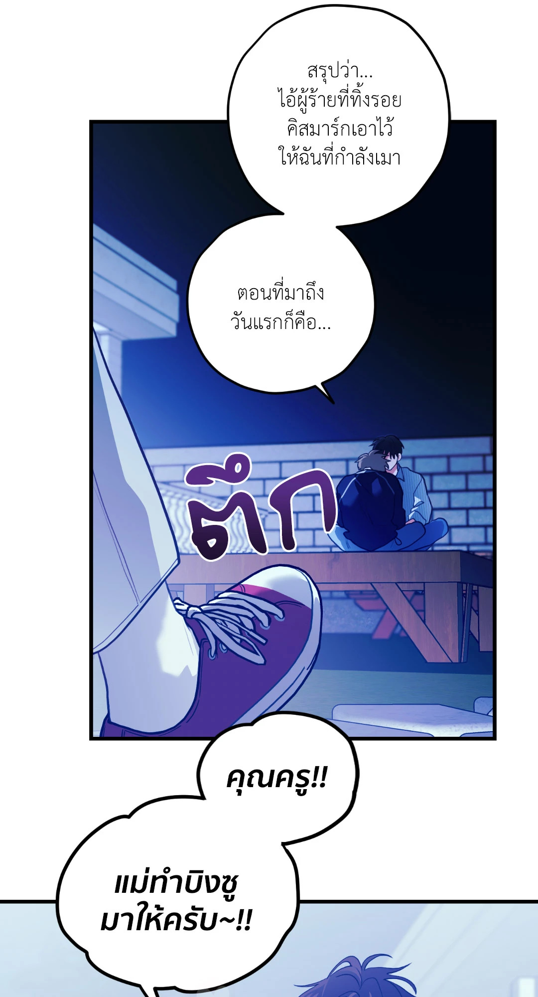 หน้า 50