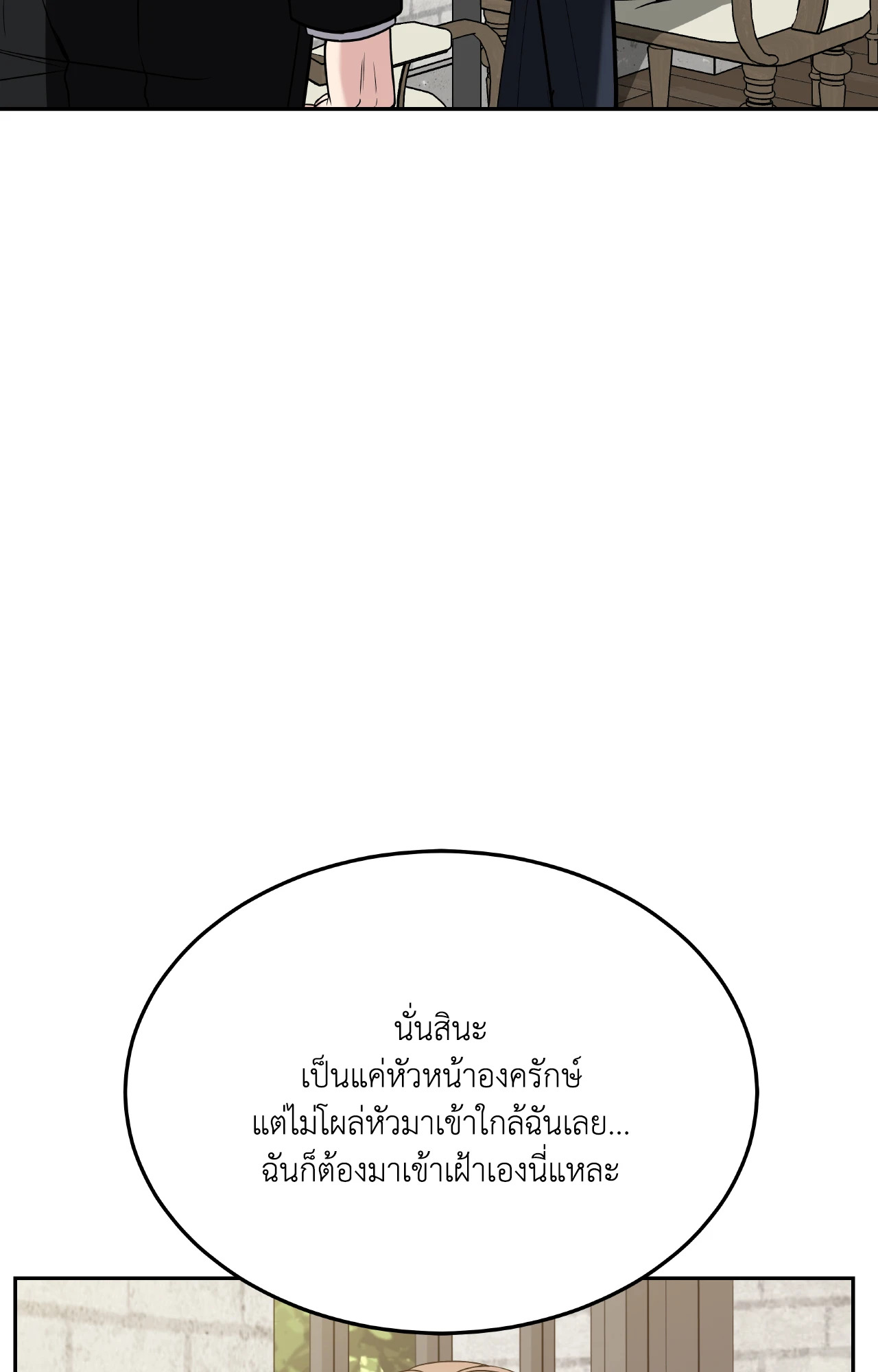หน้า 92