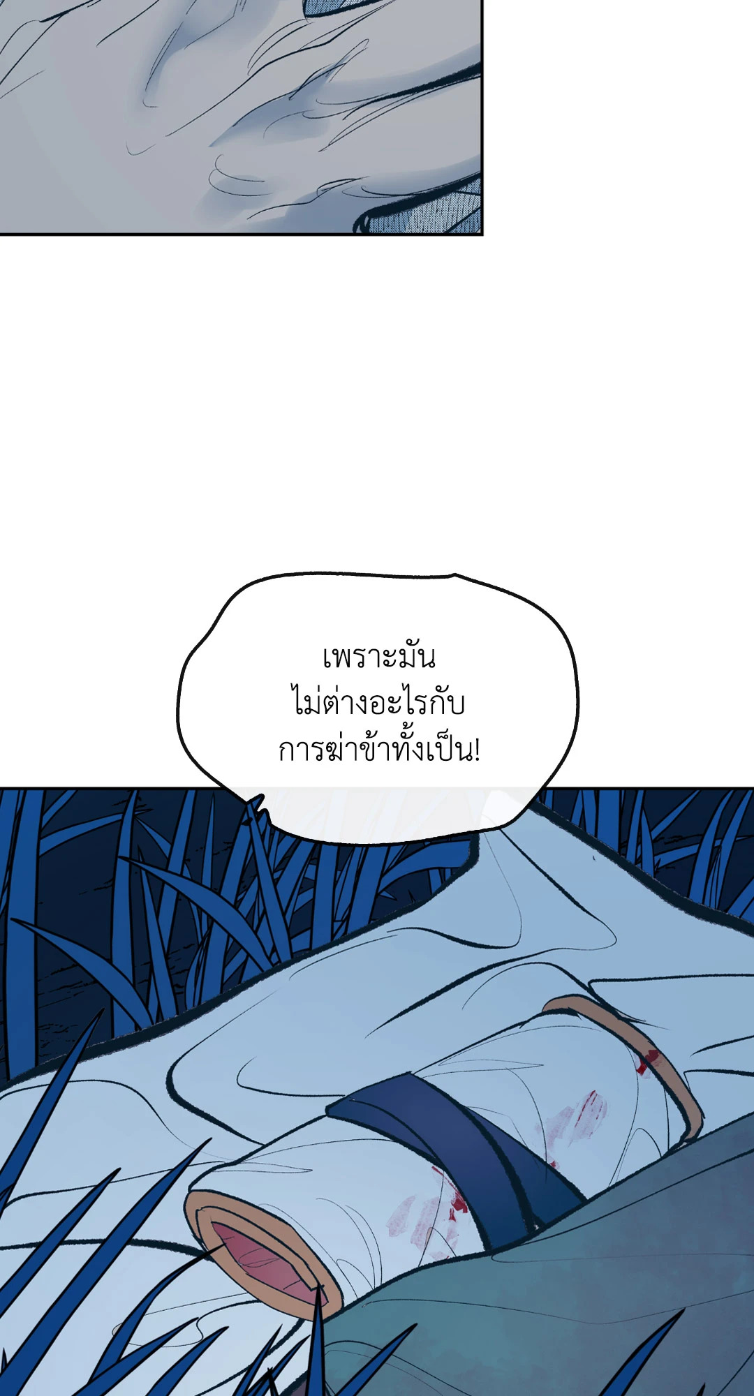 หน้า 71