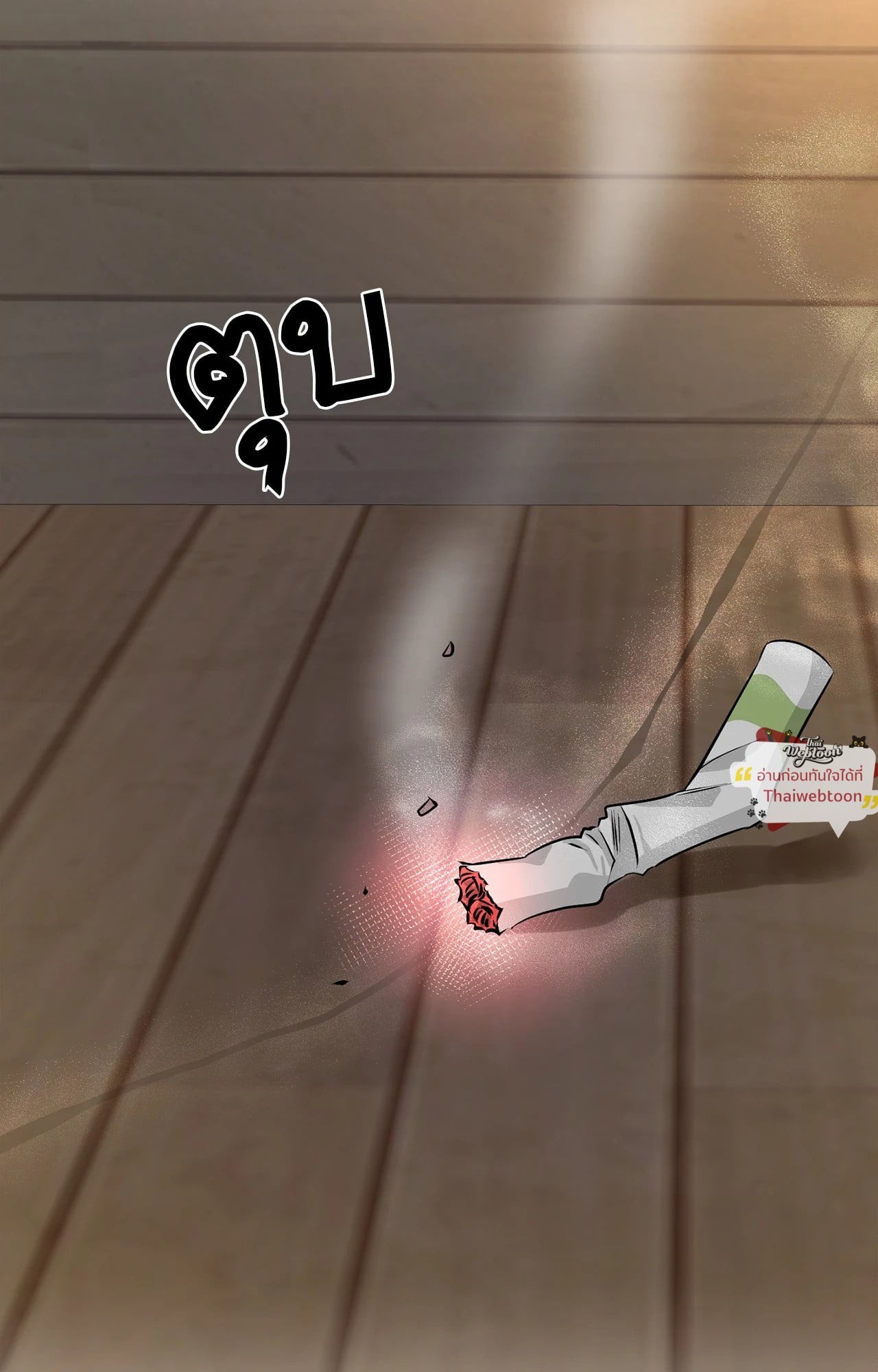 หน้า 74