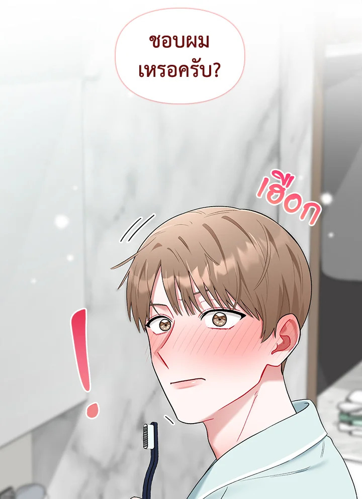 หน้า 75