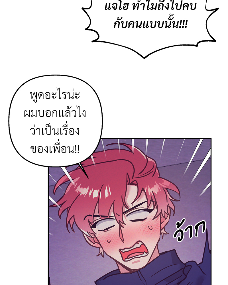 หน้า 70