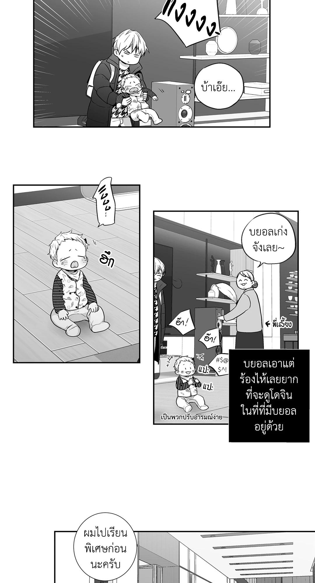 หน้า 17