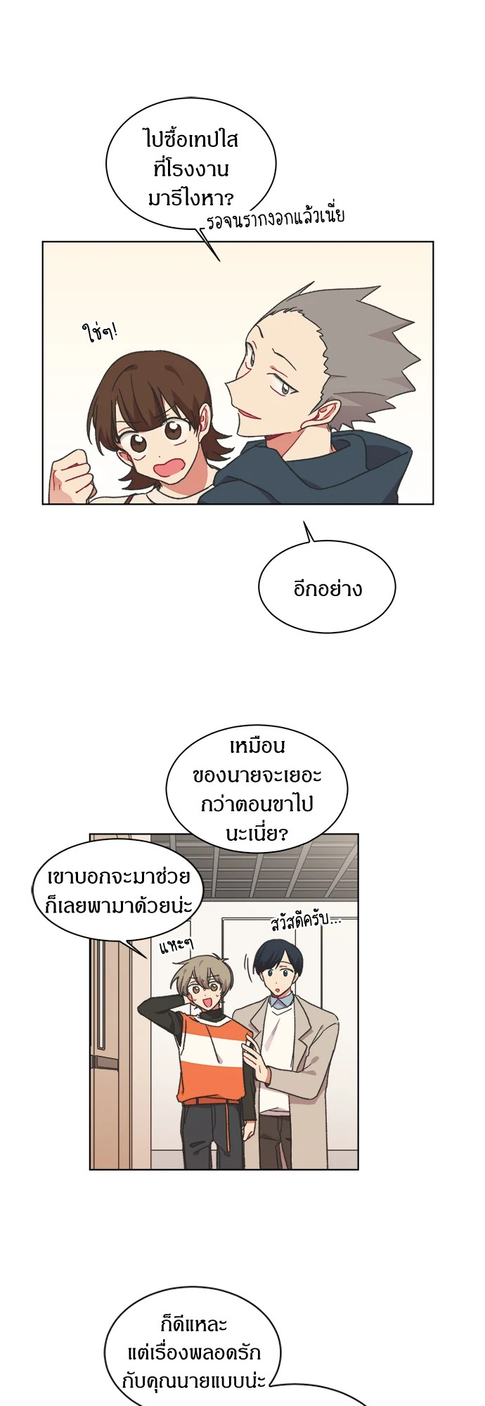 หน้า 37